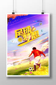 鸿运彩票_欧冠足球资讯平台_热门体育娱乐中心