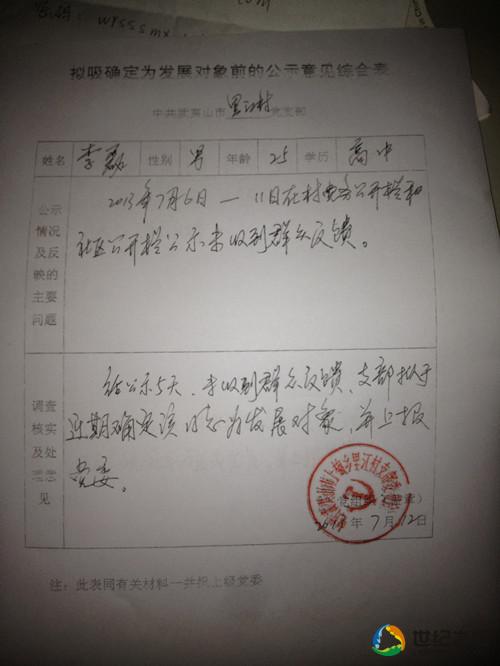 “xingkong体育官网登录”贝克汉姆:杰拉德将倍受敬慕(图2) xingkong体育官网登录