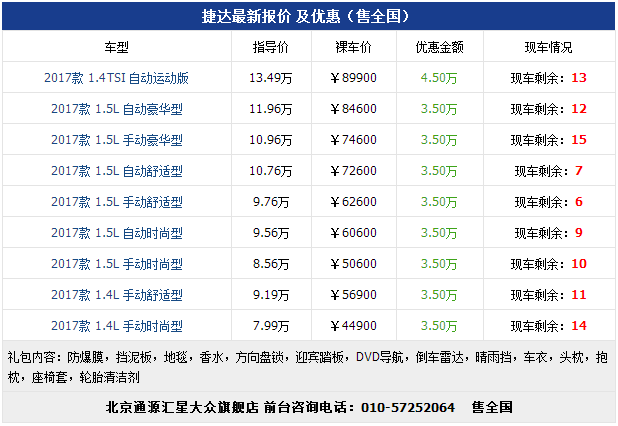 天差地别!中超“设置”顶级,中甲因判罚和转播问题多多“星空官网登录”(图3) 星空体育官网