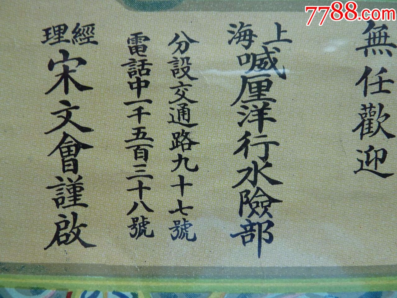 xingkong体育官网登录