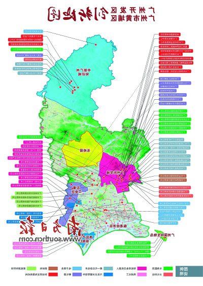 市九运会比赛全部结束闭幕式今晚举行-xingkong.com(图1) xingkong体育官网登录