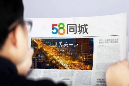 星空体育官网_
豪掷87亿美元 史上最大私有化通过!58同城上演大退却(图2) 星空体育官网_
豪掷87亿美元 史上最大私有化通过!58同城上演大退却(图2)