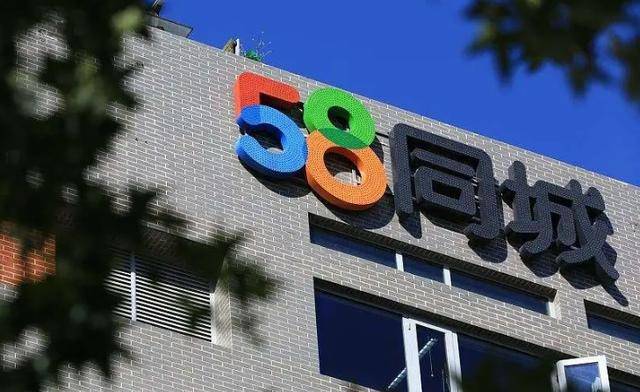 星空体育官网_
豪掷87亿美元 史上最大私有化通过!58同城上演大退却(图4) 星空体育官网_
豪掷87亿美元 史上最大私有化通过!58同城上演大退却(图4)