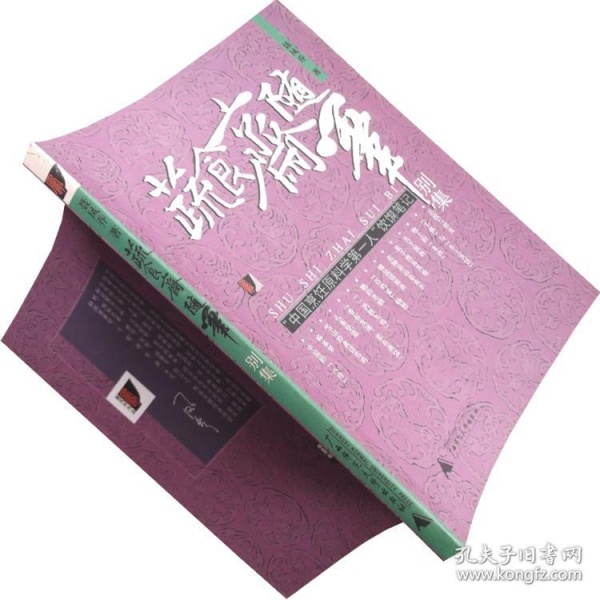 xingkong体育官网登录|巴西大名单:内少领衔卡塞米罗回归 中超3虎将(图2) xingkong体育官网登录