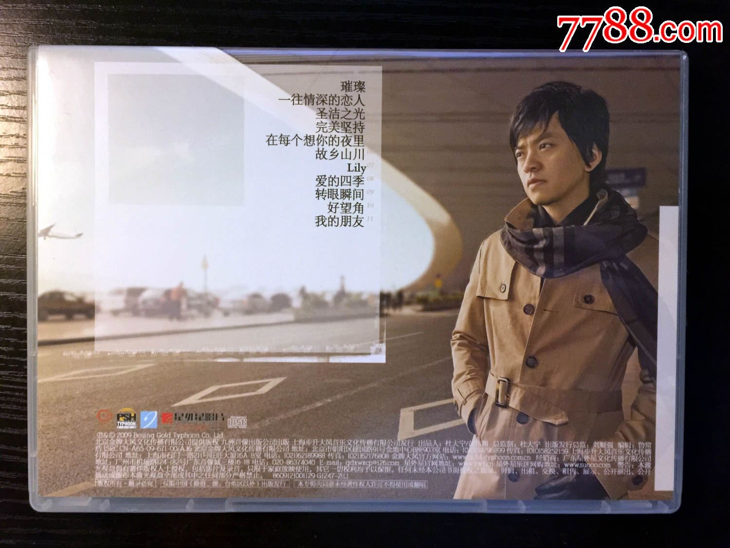 周口市文昌中学学生被评为全国“最美中学生”|xingkong.com(图4) xingkong体育官网登录