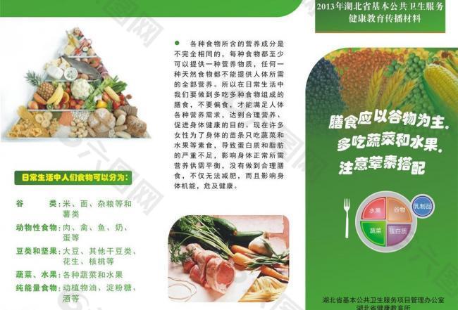 2010到2020年 美国下水了14艘驱逐舰 中国呢?(下)|xingkong体育官网登录(图3) xingkong体育官网登录