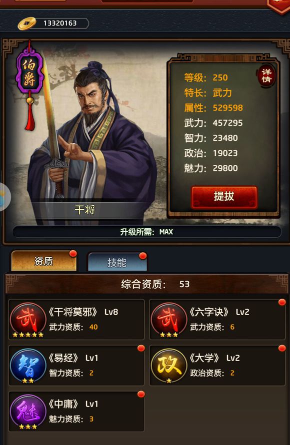 巩义市中小学校长素质提升工程启动‘xingkong体育官网登录’(图2) 星空官网登录