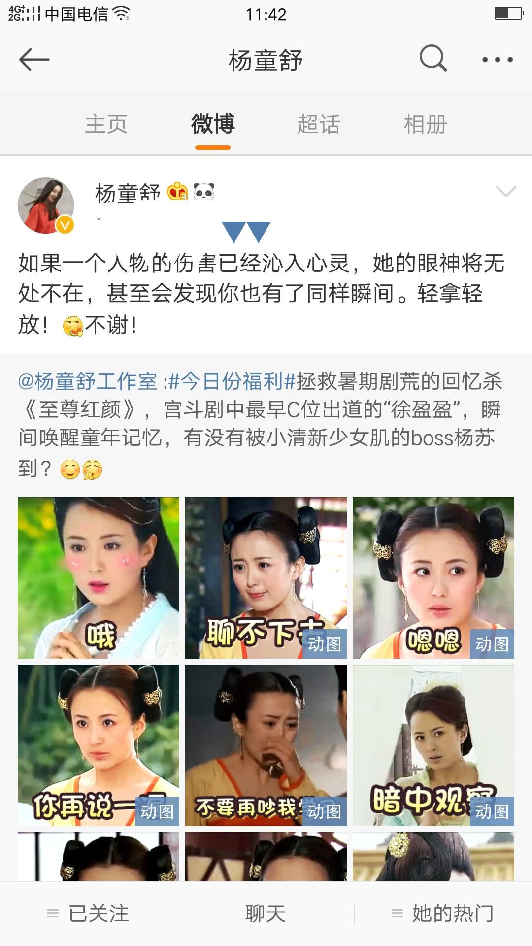 【xingkong.com】2018年智慧停车几点趋势思考(图2) 星空官网登录