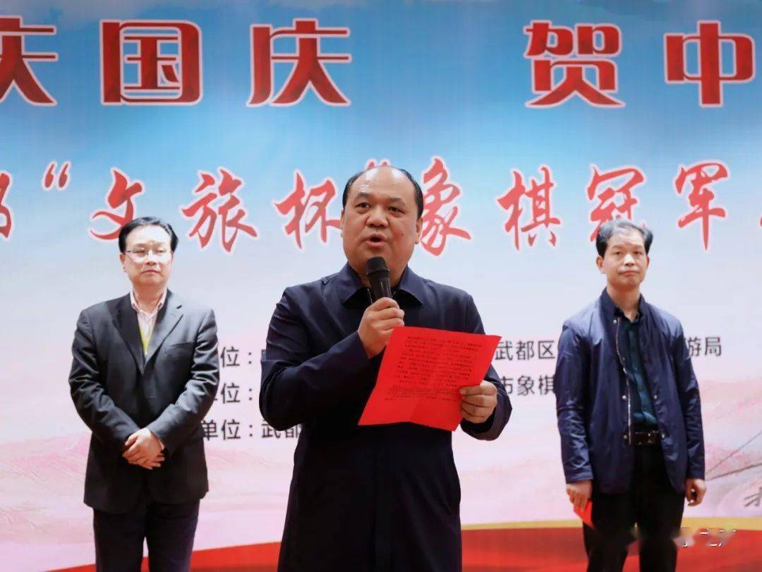 【xingkong.com】
2020武都“文旅杯”中国象棋冠军小我私家邀请赛落下帷幕(图10)