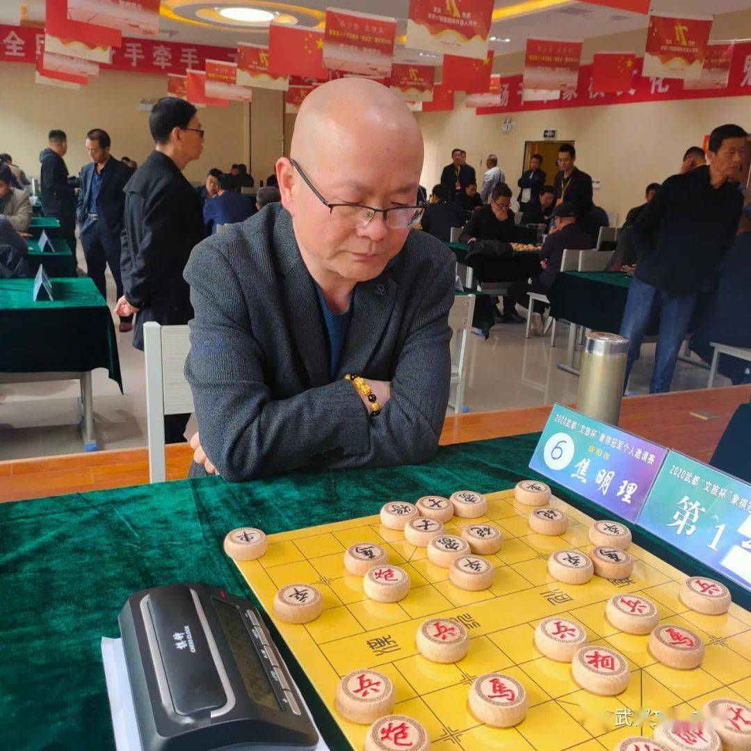 【xingkong.com】
2020武都“文旅杯”中国象棋冠军小我私家邀请赛落下帷幕(图11)