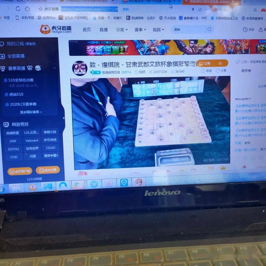 【xingkong.com】
2020武都“文旅杯”中国象棋冠军小我私家邀请赛落下帷幕(图17)