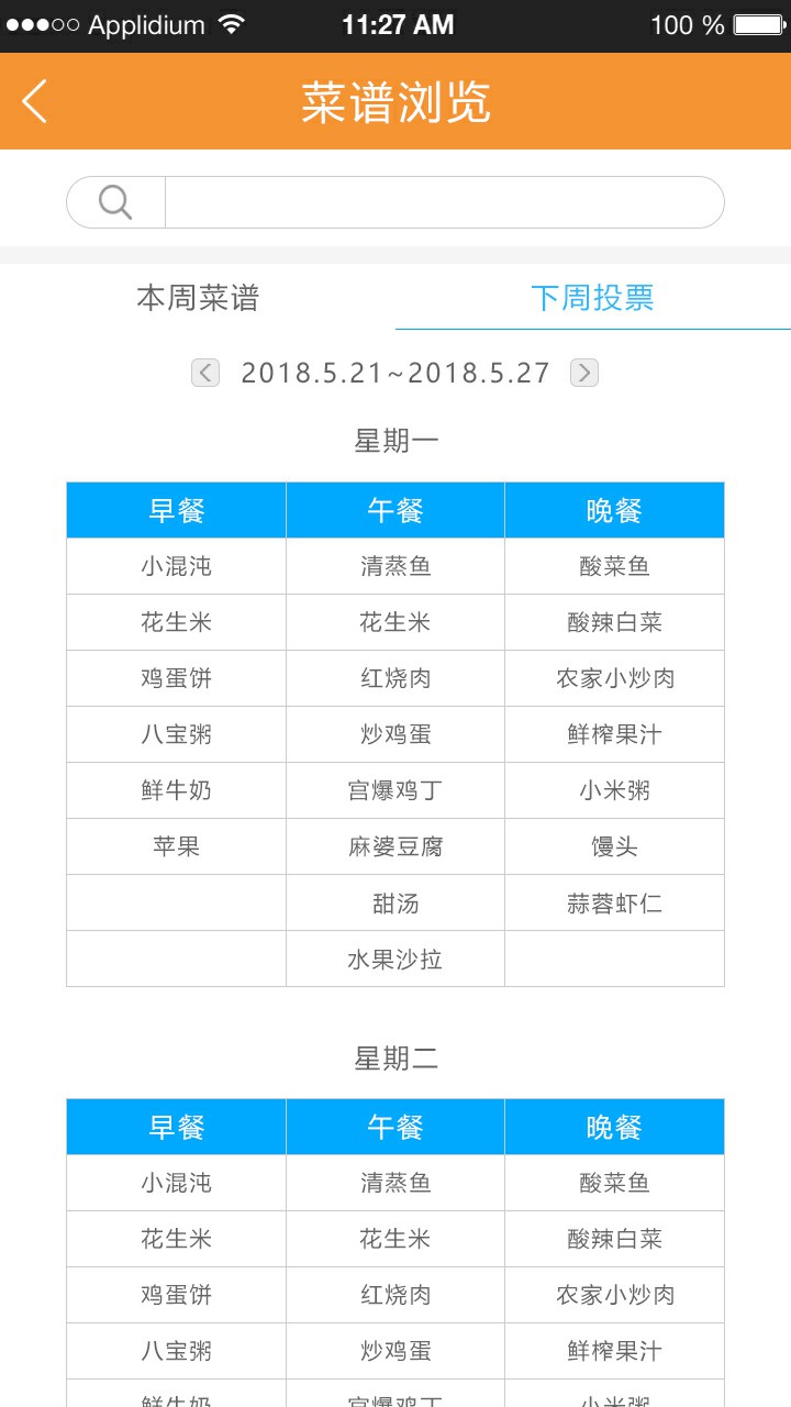 【xingkong.com】
2020武都“文旅杯”中国象棋冠军小我私家邀请赛落下帷幕(图25)