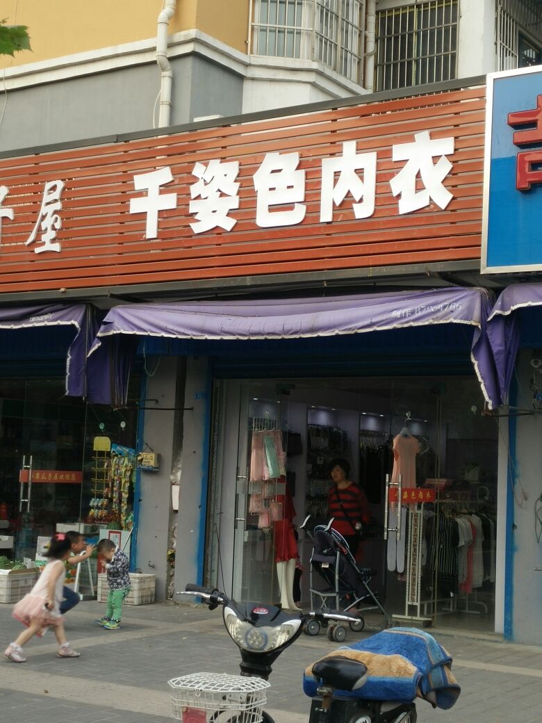 星空官网登录-宝丰县城关镇中心校:培训提升教师素养学习促进自我成长(图2) xingkong体育官网登录