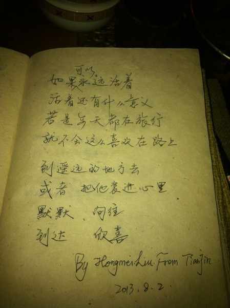 xingkong体育官网登录