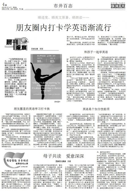 国足一位置即将迎来新面孔,本赛季表现神勇值得里皮重点考察|xingkong体育官网登录(图3) 星空官网登录