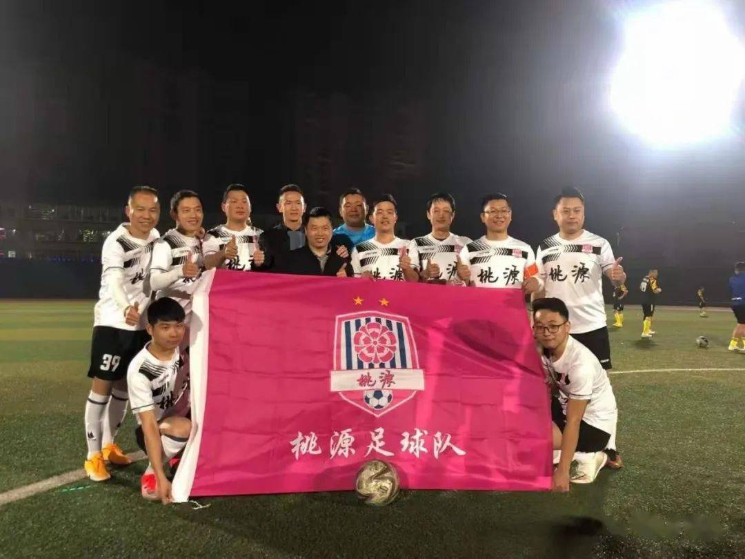 
大埔2020年足球联赛闭幕!冠军是...-xingkong体育官网登录(图9)