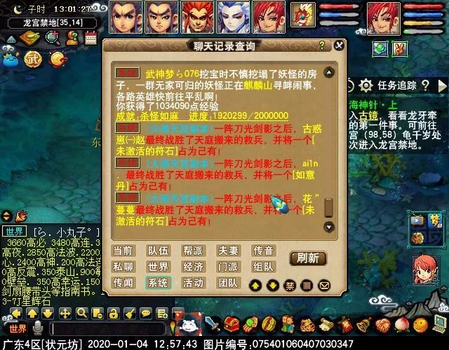 星空体育官网_方城县清河镇中心学校进行教育扶贫“大走访”培训活动(图2) 星空体育官网_方城县清河镇中心学校进行教育扶贫“大走访”培训活动(图2)