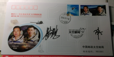 xingkong体育官网登录