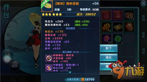 xingkong体育官网登录