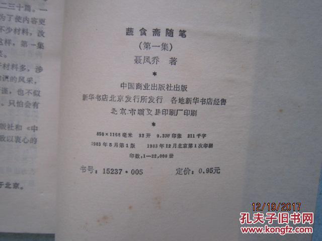 ‘xingkong体育官网登录’
2014年“凤鸣天下”盛会空前 众企业逐鹿年度大奖(图1)