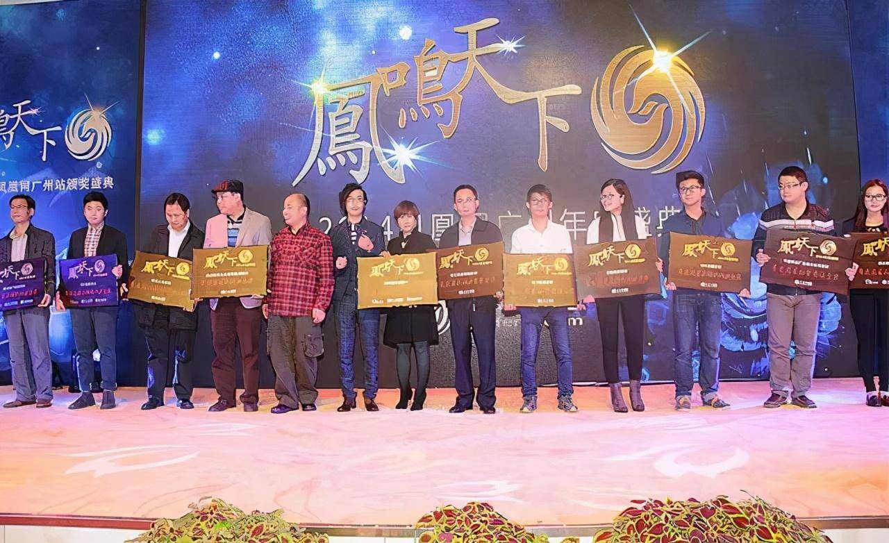 ‘xingkong体育官网登录’
2014年“凤鸣天下”盛会空前 众企业逐鹿年度大奖(图4)