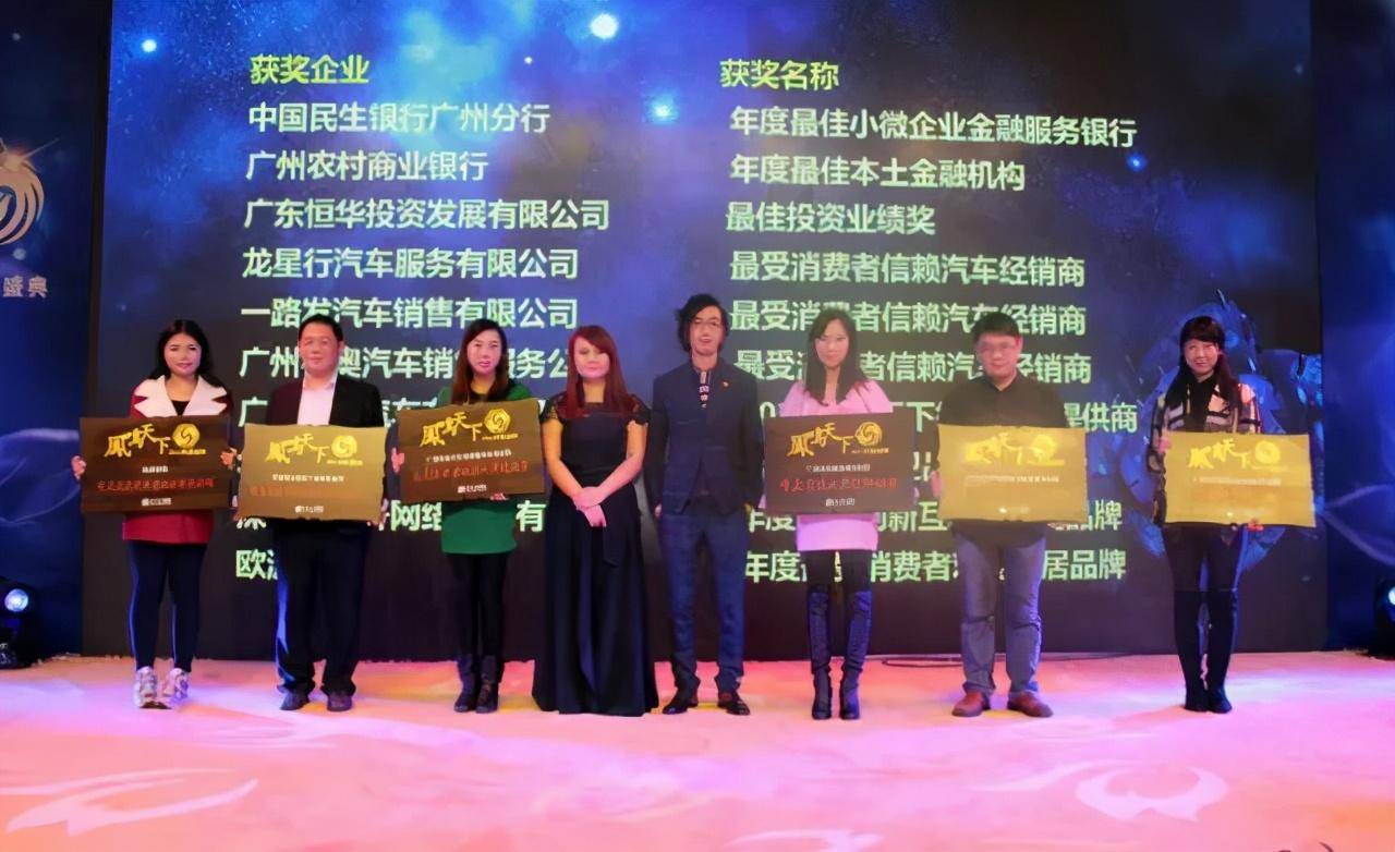 ‘xingkong体育官网登录’
2014年“凤鸣天下”盛会空前 众企业逐鹿年度大奖(图8)