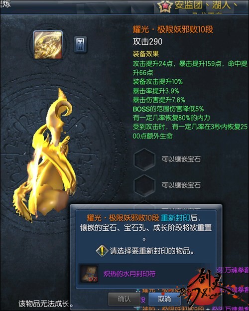 米尼奥莱：球迷太热情使我搬离了默西塞德‘xingkong体育官网登录’(图3)