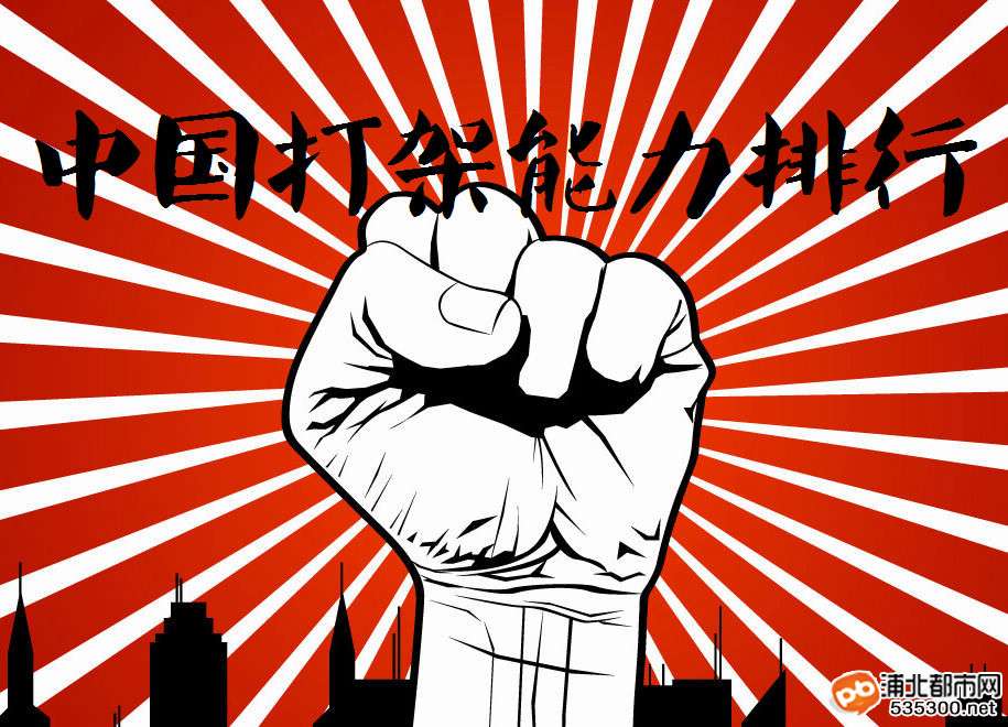 2010到2020年 美国下水了14艘驱逐舰 中国呢?(下)‘xingkong.com’(图1) 星空体育官网