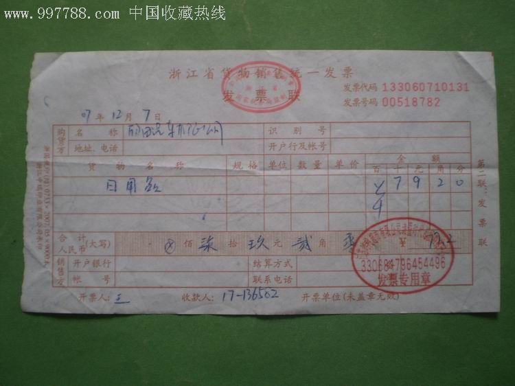 “xingkong.com”马塔：获赛季首球很开心，盼本赛季再次进球上双(图1)