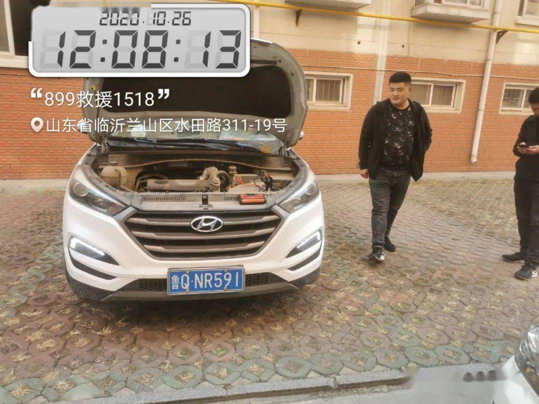 星空体育官网：
临沂爱心救援队10月26日(救援:87次 出动：97人)(图12)