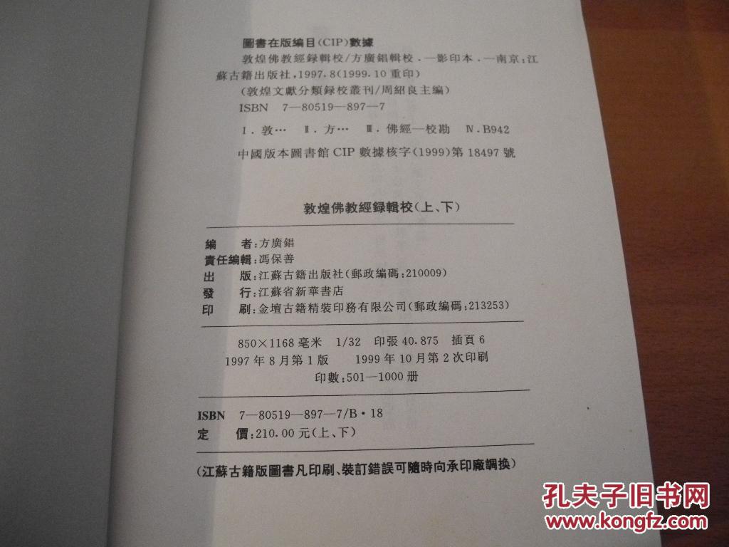 
中乙积分榜：武汉三镇领跑A组 国青垫底 青岛中能B组第四-xingkong.com(图6)