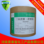 xingkong体育官网登录