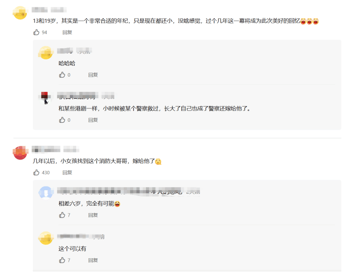 
19岁消防员抱13岁昏厥女孩飞驰1公里送医 网友希望五年后变港剧【星空体育官网】(图5)