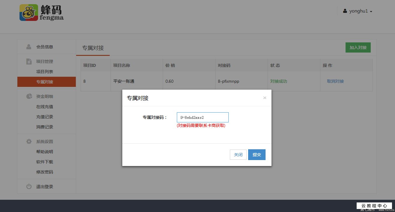 福建省再选100名教师赴23个贫困县支教-星空体育官网(图1) 福建省再选100名教师赴23个贫困县支教-星空体育官网(图1)