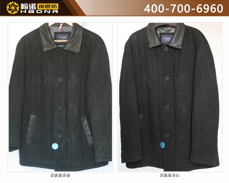 xingkong.com|戴琳停赛将加速鲁能王牌中卫回归!能力不俗曾深受德甲名帅器重(图1) xingkong体育官网登录