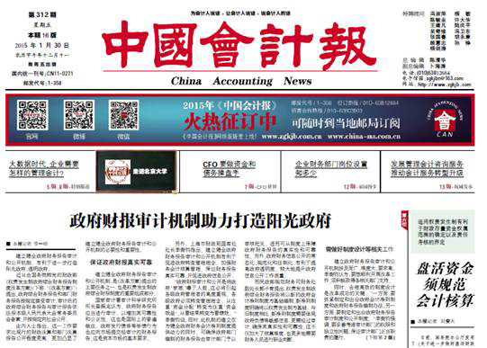 ‘星空官网登录’涉嫌歧视异性恋 格雷或遭禁赛(图1) xingkong体育官网登录