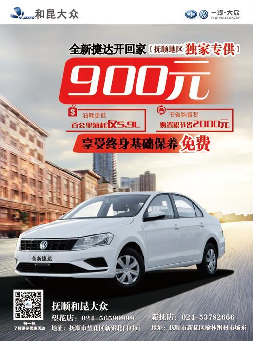 星空官网登录|王栋再造世界波,青岛黄海青港2-1呼和浩特,登上中甲榜首(图2) 星空官网登录|王栋再造世界波,青岛黄海青港2-1呼和浩特,登上中甲榜首(图2)