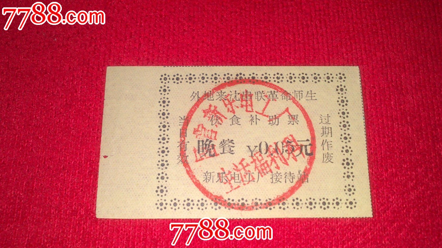 星空体育官网-中甲最新积分榜：北体大3轮不胜搅局冲超失败！领头羊稳固榜首(图3)