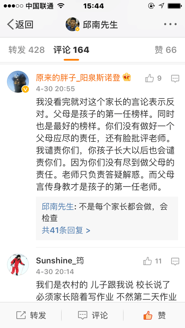 xingkong体育官网登录