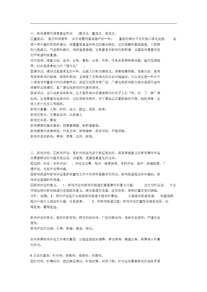 星空体育官网|做自己的首席安全官 平安校园襄阳消防在行动(图1)