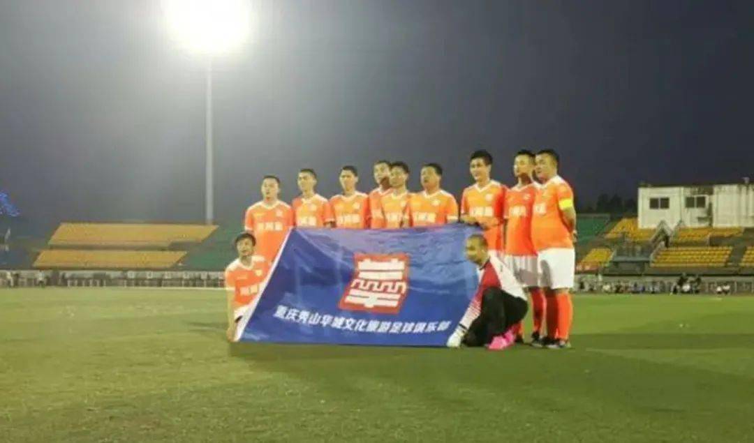 
秀山周末足球联赛“天王山之战”“xingkong.com”(图12)