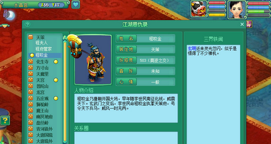 冬训集结！国安正式踏上新征程！(图)|星空官网登录(图2)