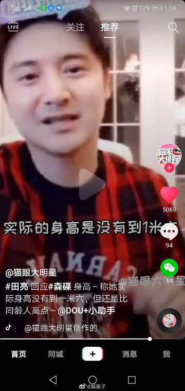 xingkong体育官网登录