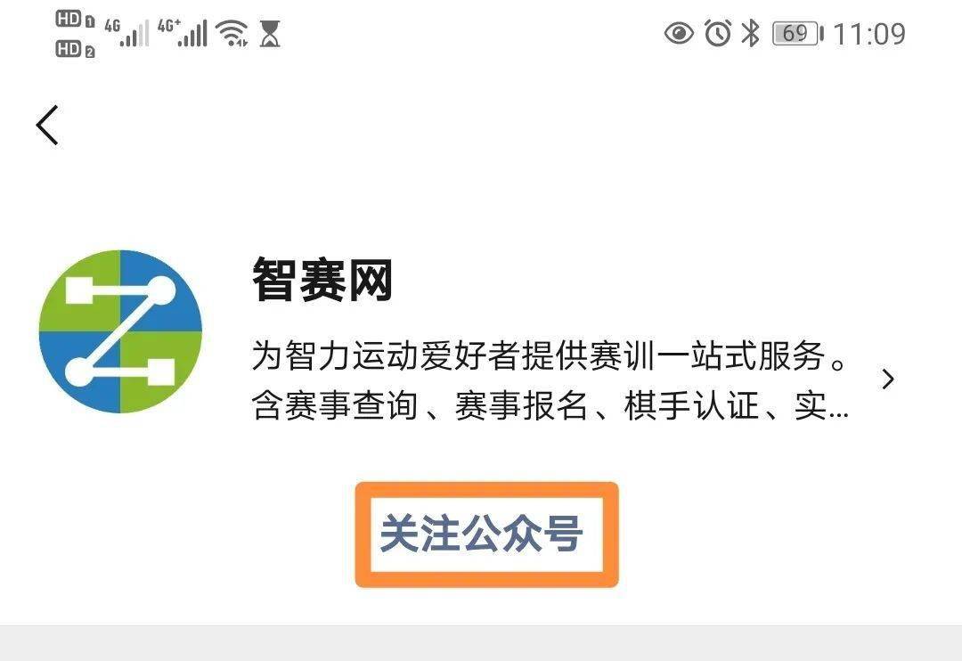 “星空官网登录”
中铁六局首届“六局杯”网络中国象棋赛(图2)