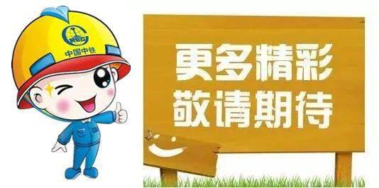 “星空官网登录”
中铁六局首届“六局杯”网络中国象棋赛(图16)