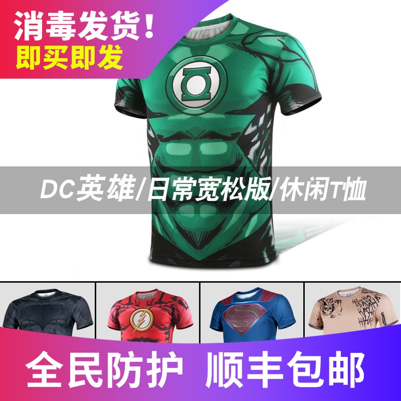 星空体育官网-贵州长顺消防组织重点单位开展灭火疏散演练(图2) 星空官网登录