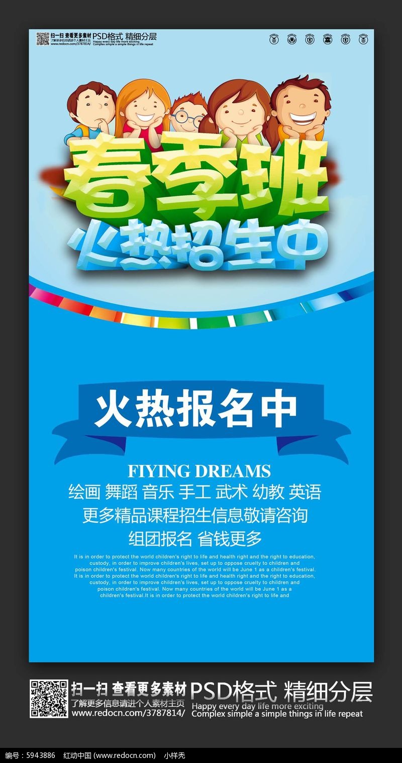 毕业大学生抱怨工资不如民工:涨薪先得长本事:xingkong体育官网登录(图1) 毕业大学生抱怨工资不如民工:涨薪先得长本事:xingkong体育官网登录(图1)