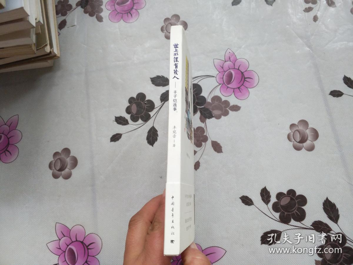 恒大众将结束海外拉练返回广州,全员带着口罩预防新型肺炎-xingkong.com(图4) 恒大众将结束海外拉练返回广州,全员带着口罩预防新型肺炎-xingkong.com(图4)